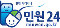 정부 민원 서비스